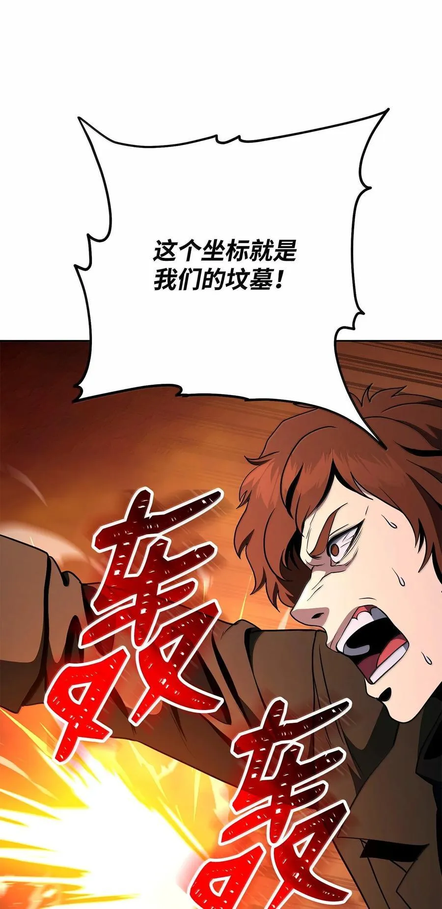 297 自由与牺牲 第95页