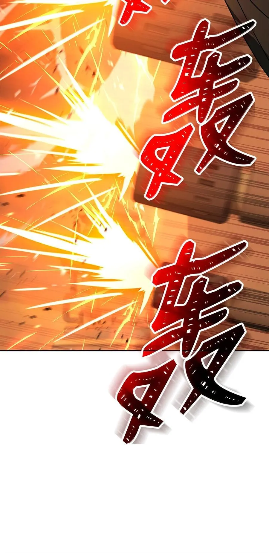 297 自由与牺牲 第96页