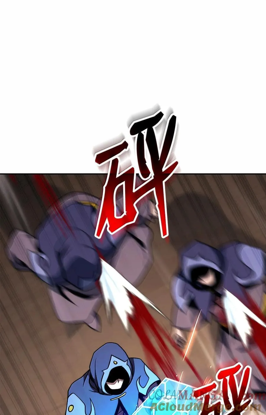 297 自由与牺牲 第97页