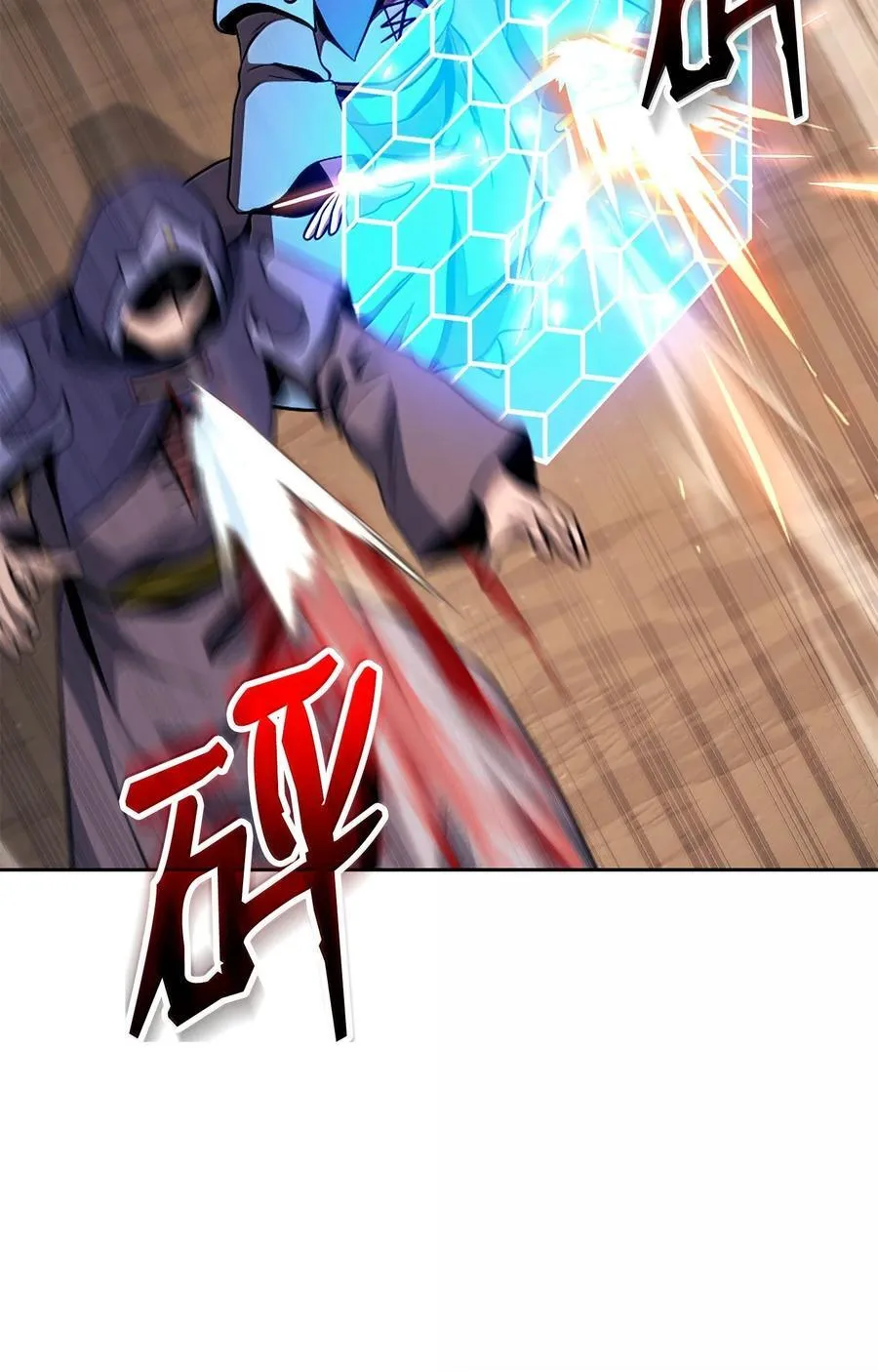 297 自由与牺牲 第98页