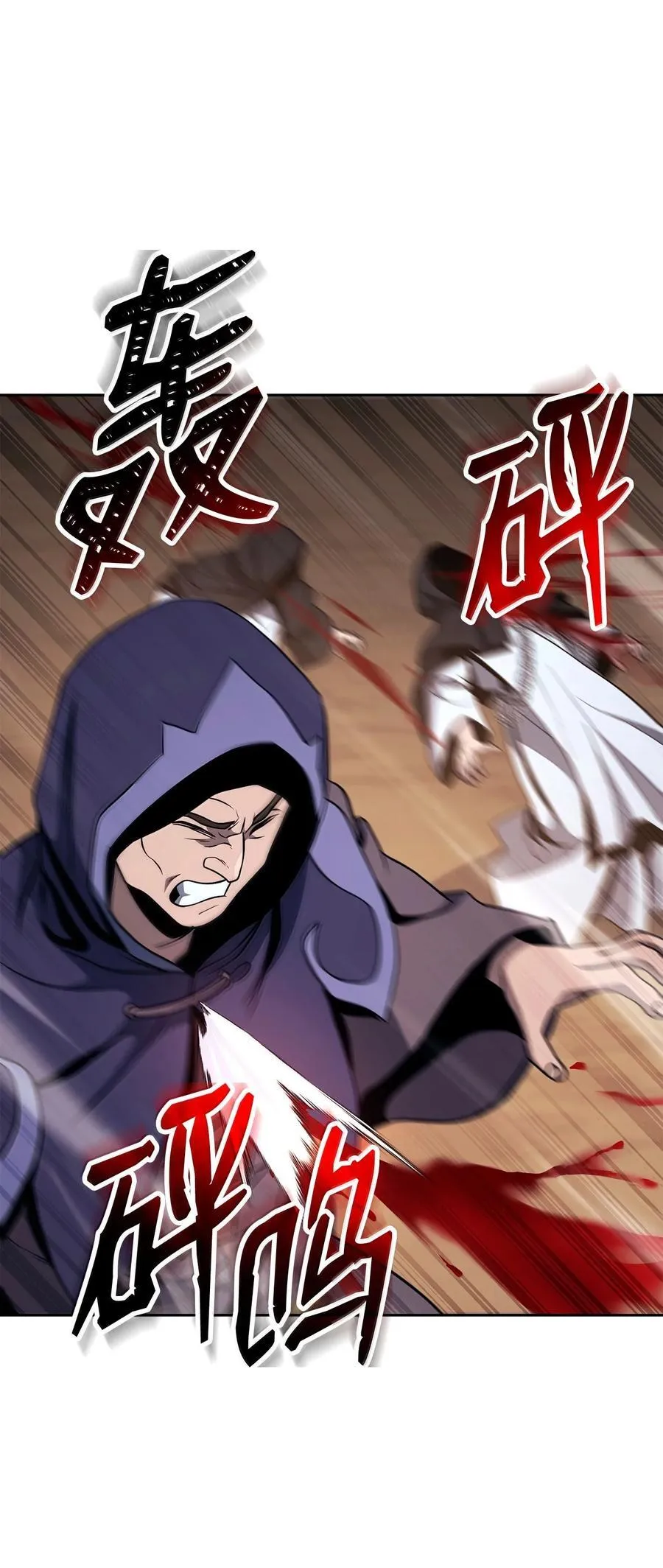 297 自由与牺牲 第99页