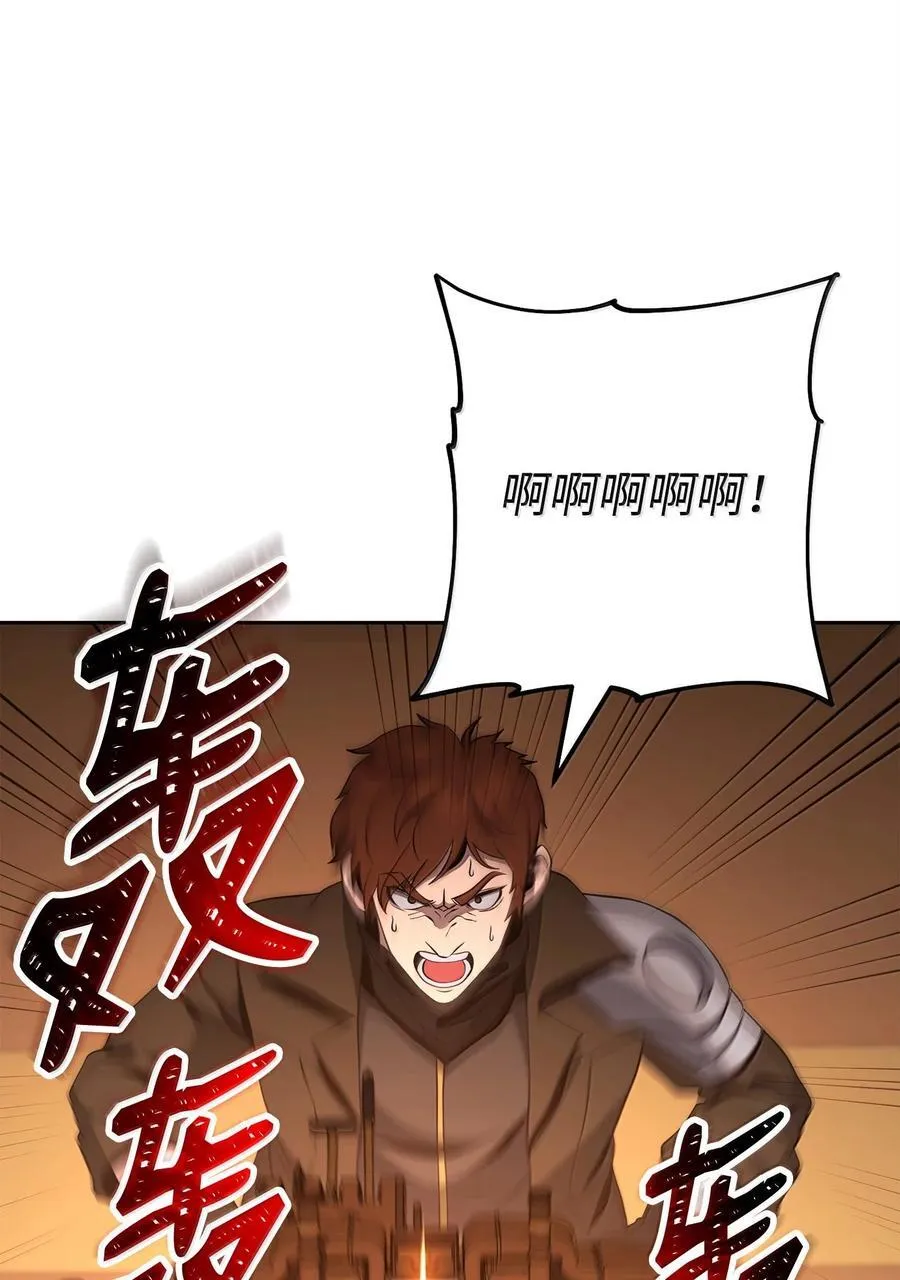 297 自由与牺牲 第100页
