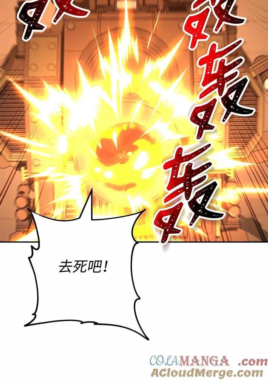 297 自由与牺牲 第101页