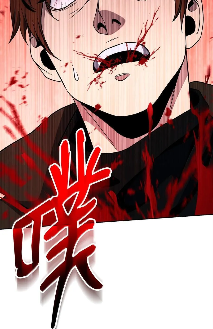 297 自由与牺牲 第103页