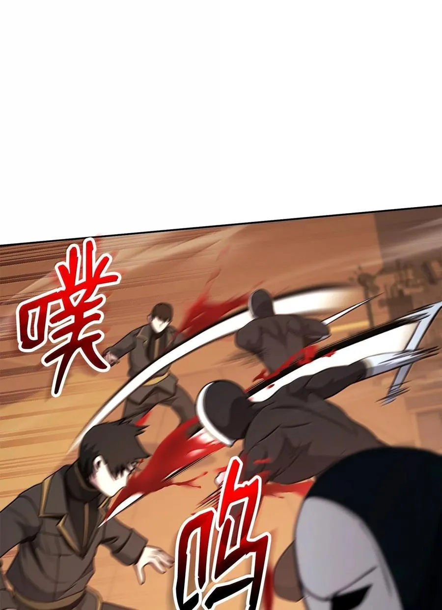 297 自由与牺牲 第106页