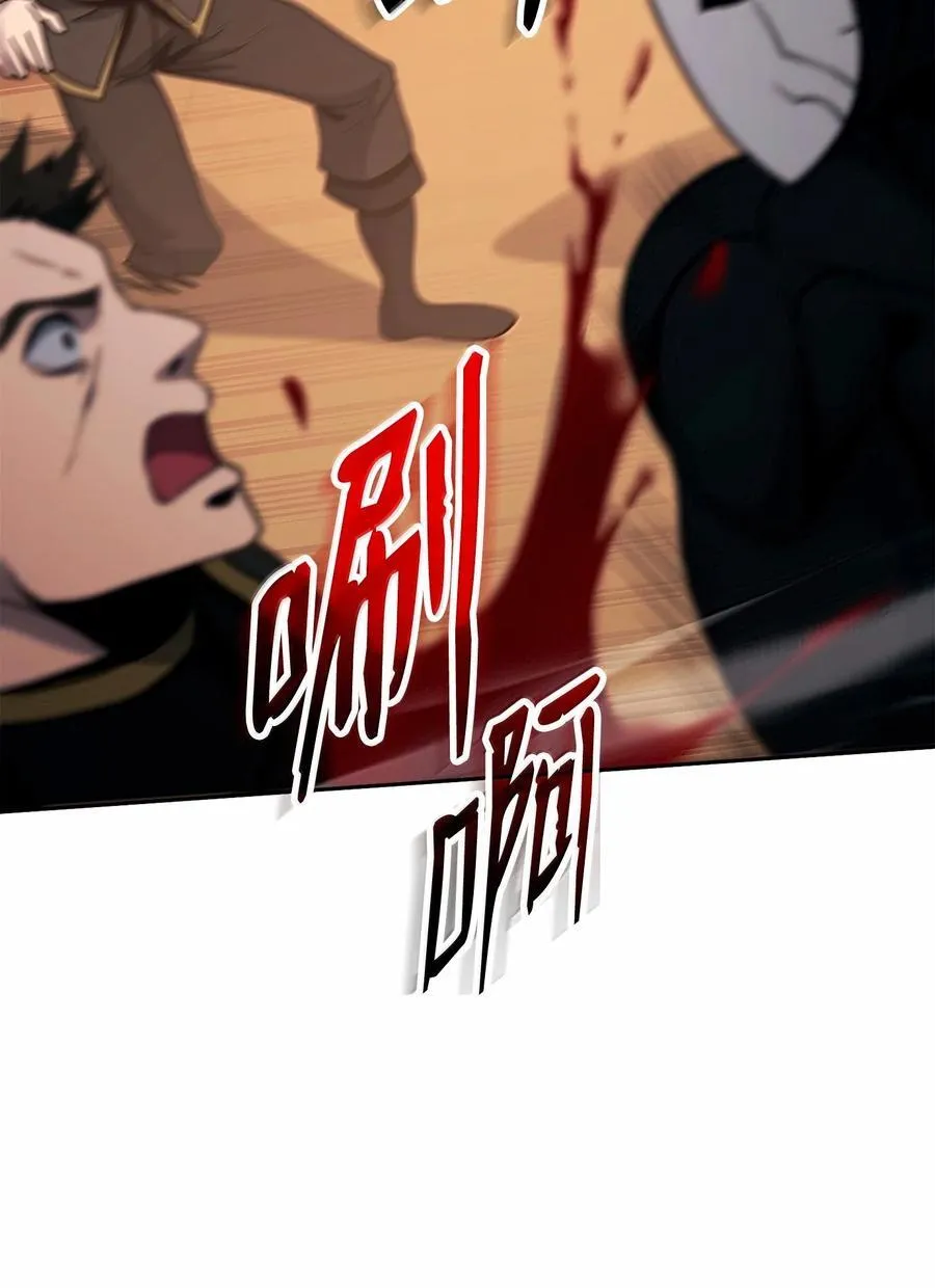 297 自由与牺牲 第107页