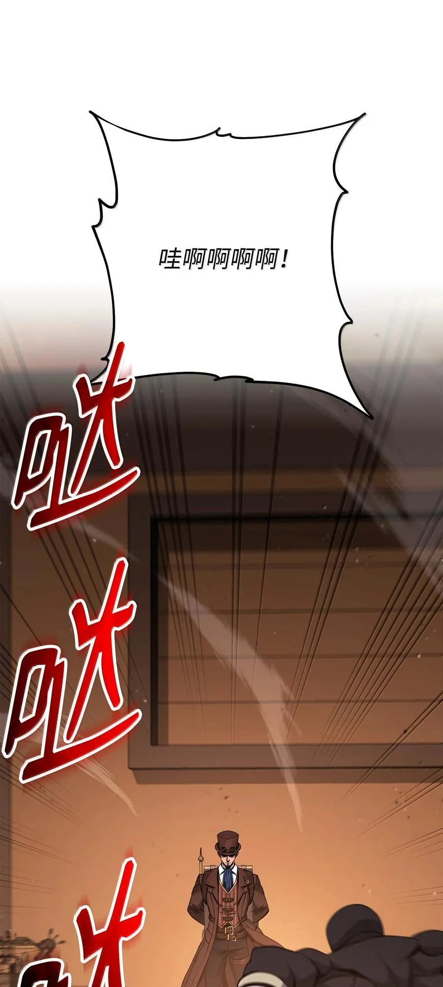 297 自由与牺牲 第110页