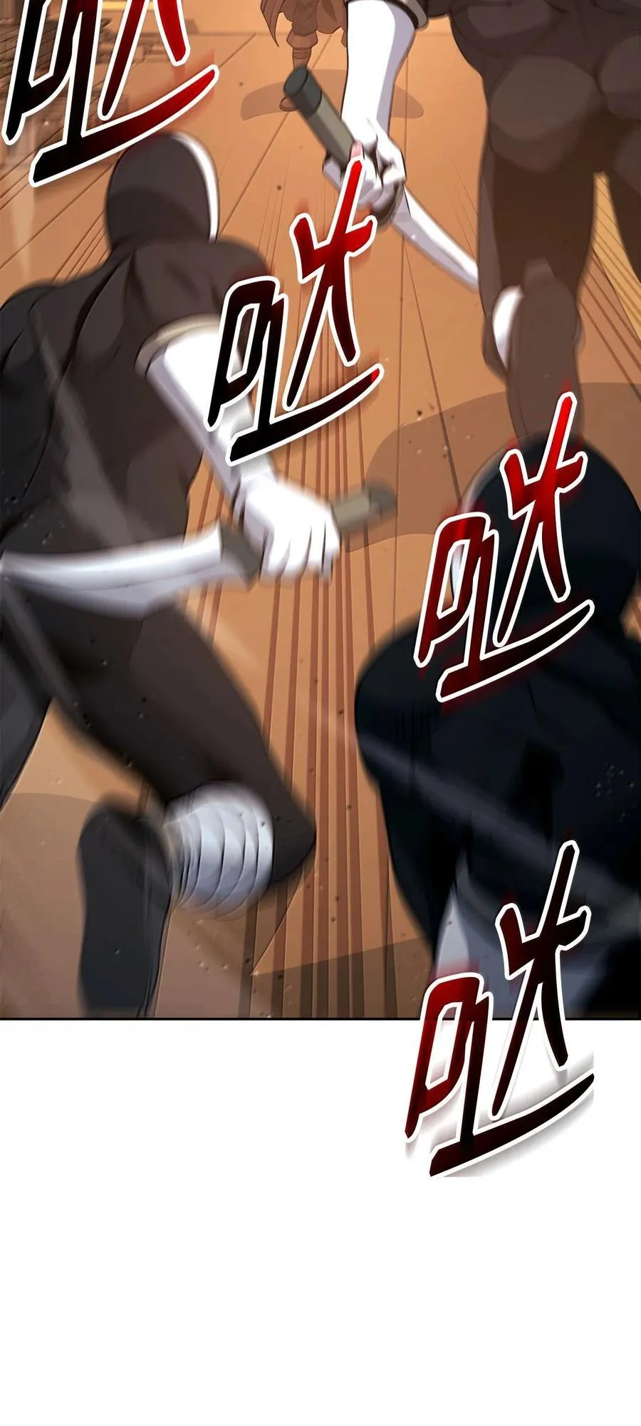 297 自由与牺牲 第111页
