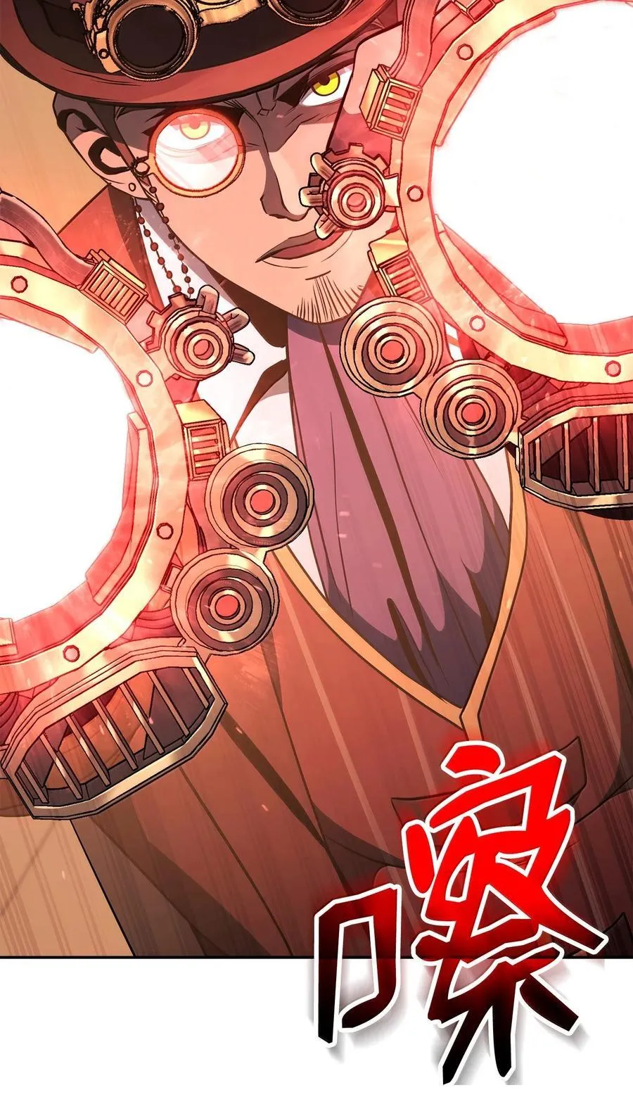 297 自由与牺牲 第115页
