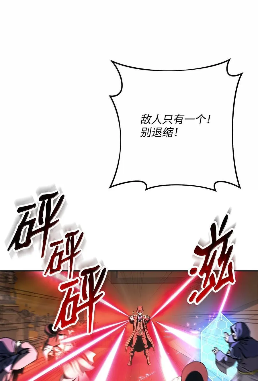 298 斩首 第6页