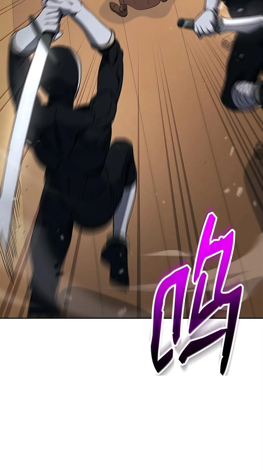 298 斩首 第11页