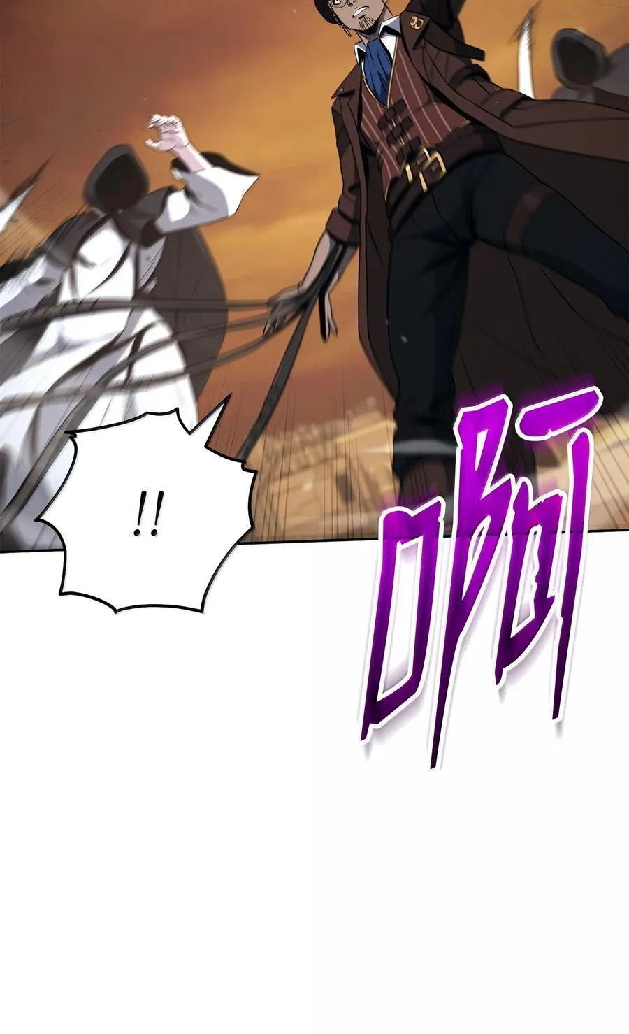 298 斩首 第16页