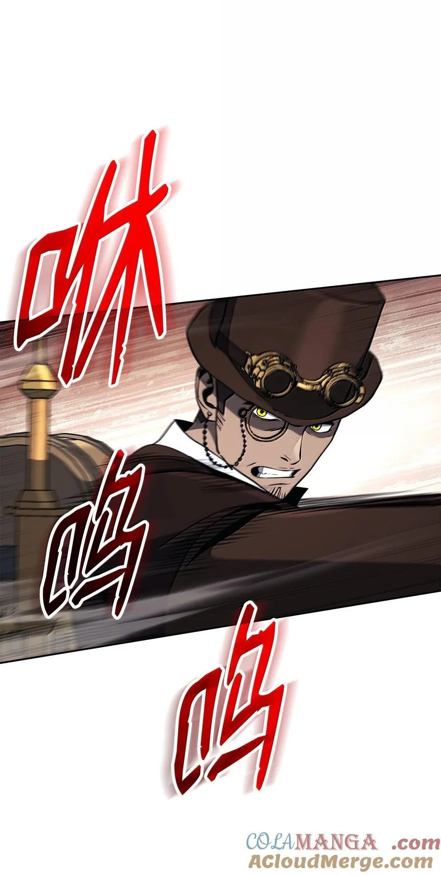 298 斩首 第17页