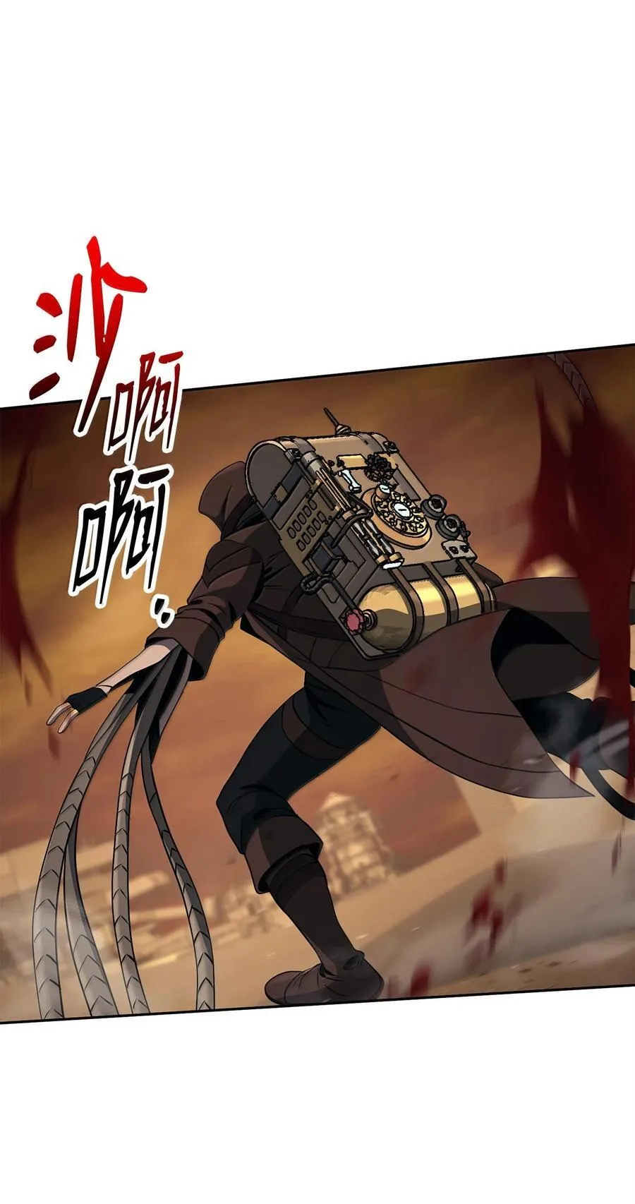 298 斩首 第20页