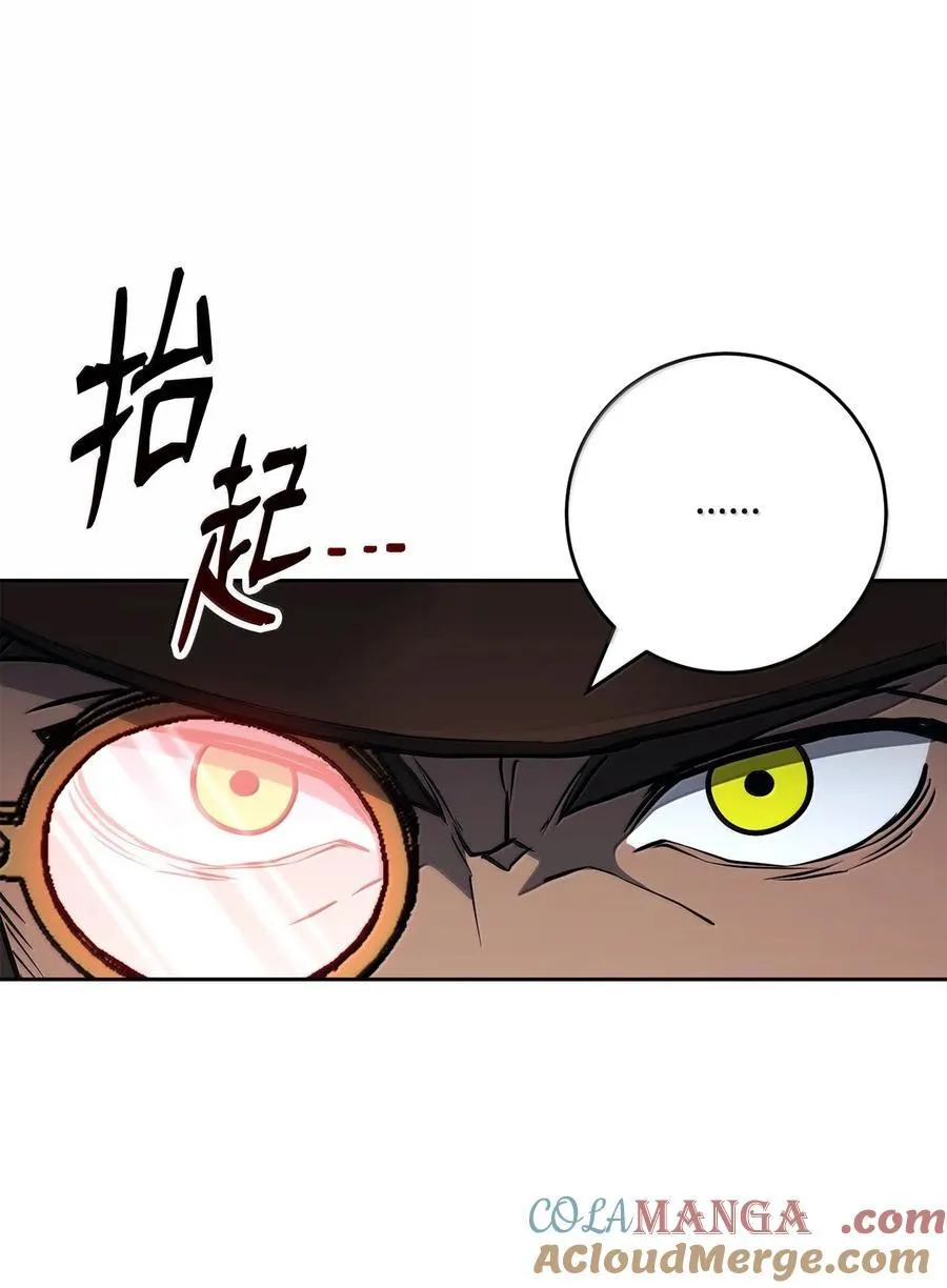 298 斩首 第21页