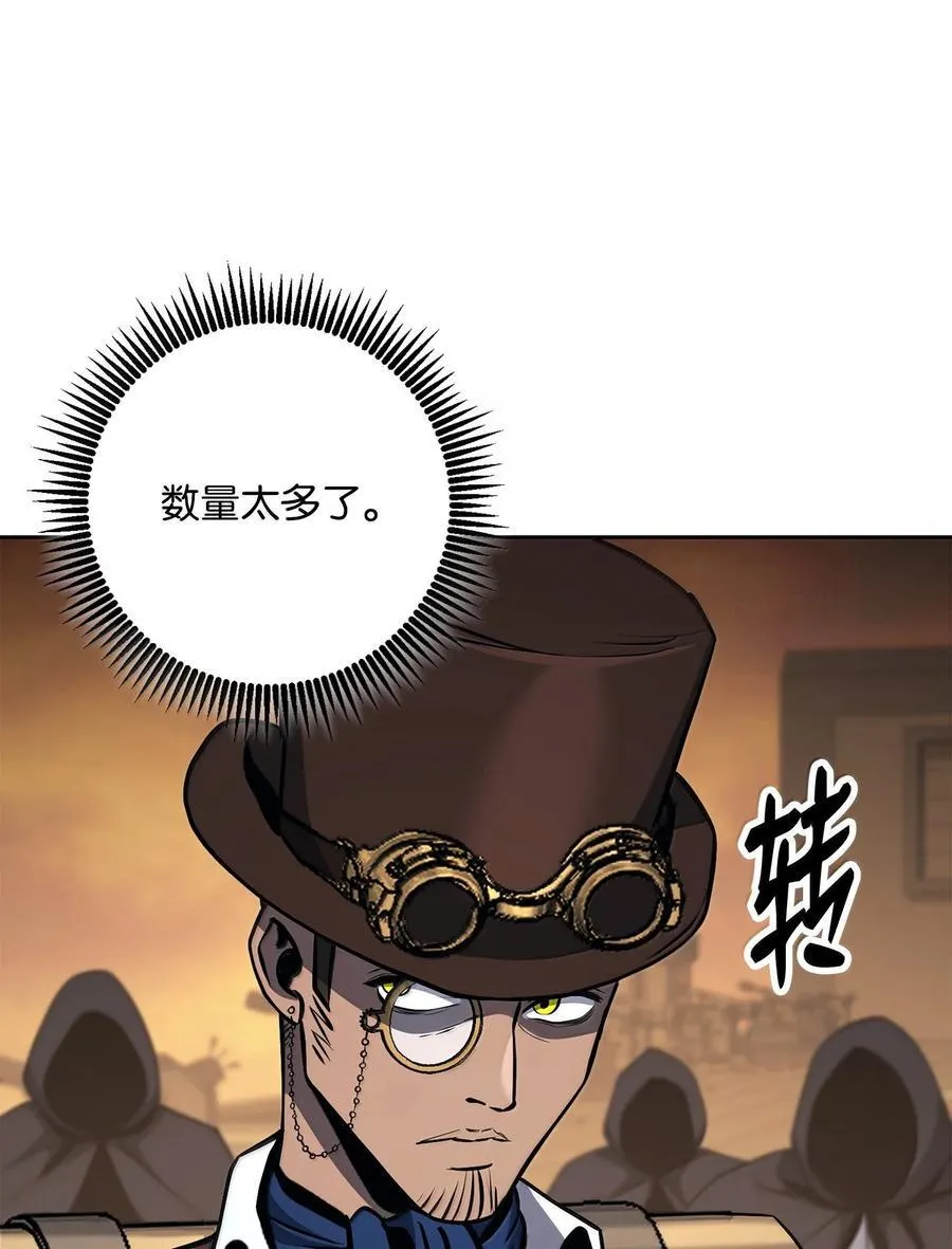 298 斩首 第24页