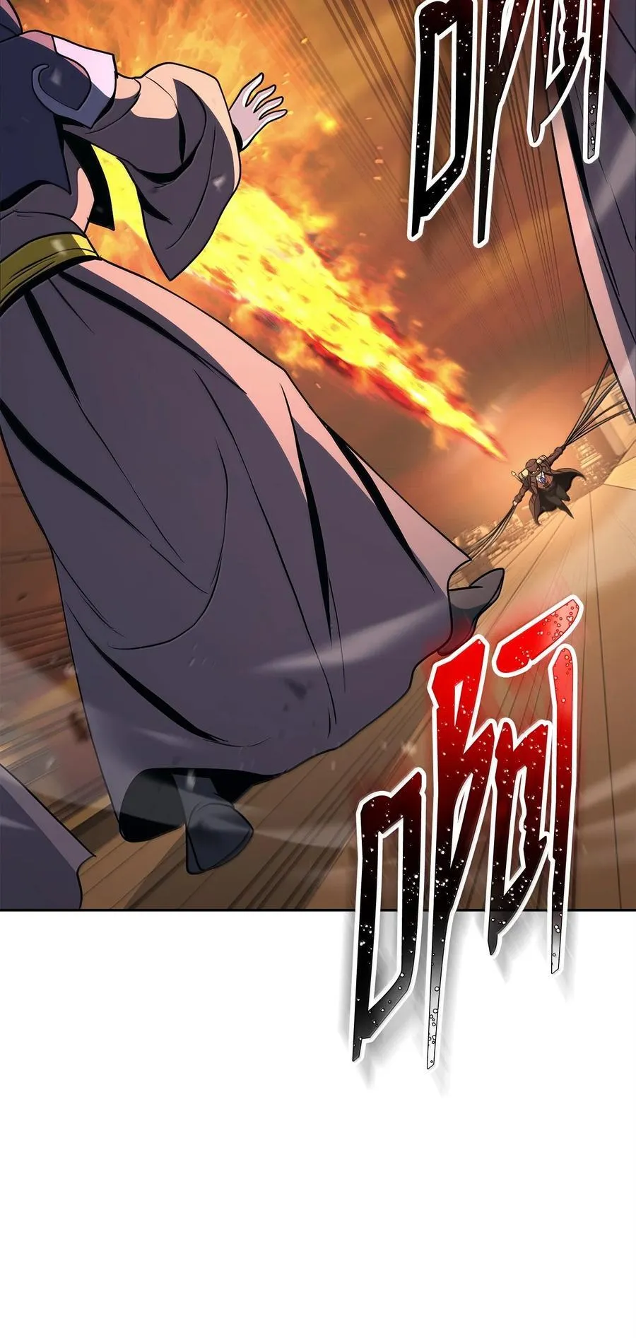 298 斩首 第39页