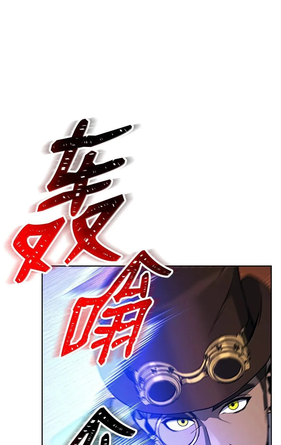 298 斩首 第40页