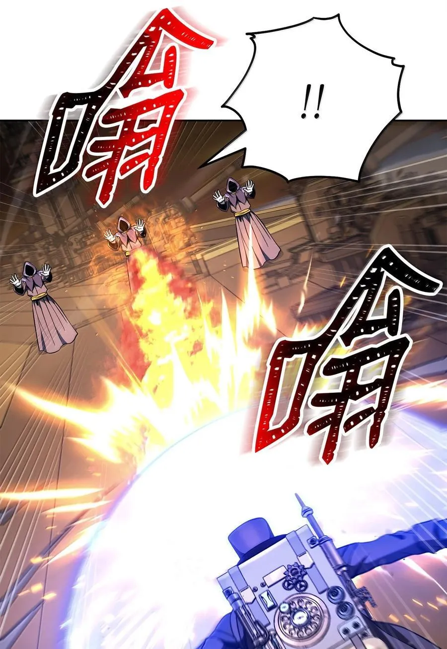 298 斩首 第42页