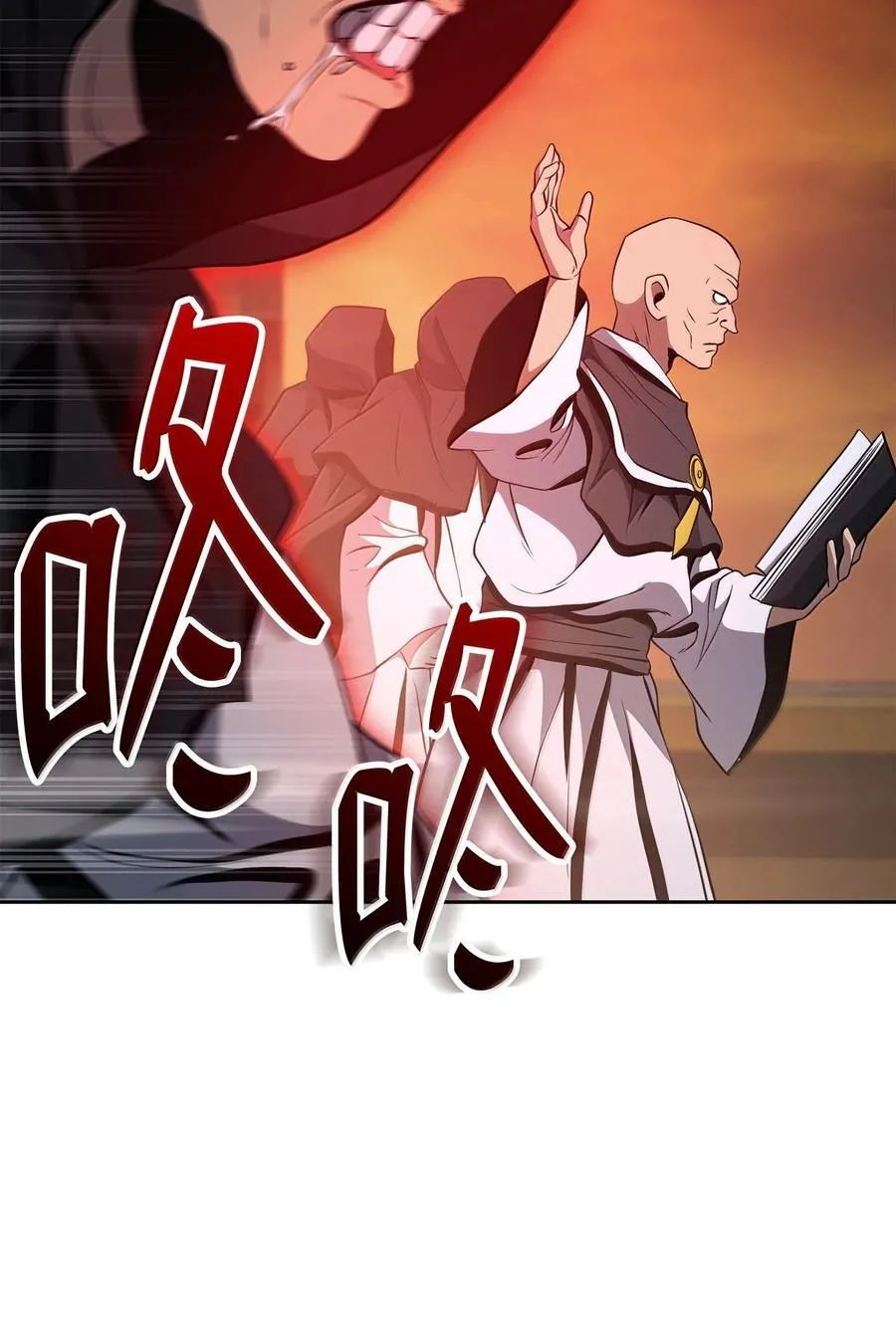 298 斩首 第48页