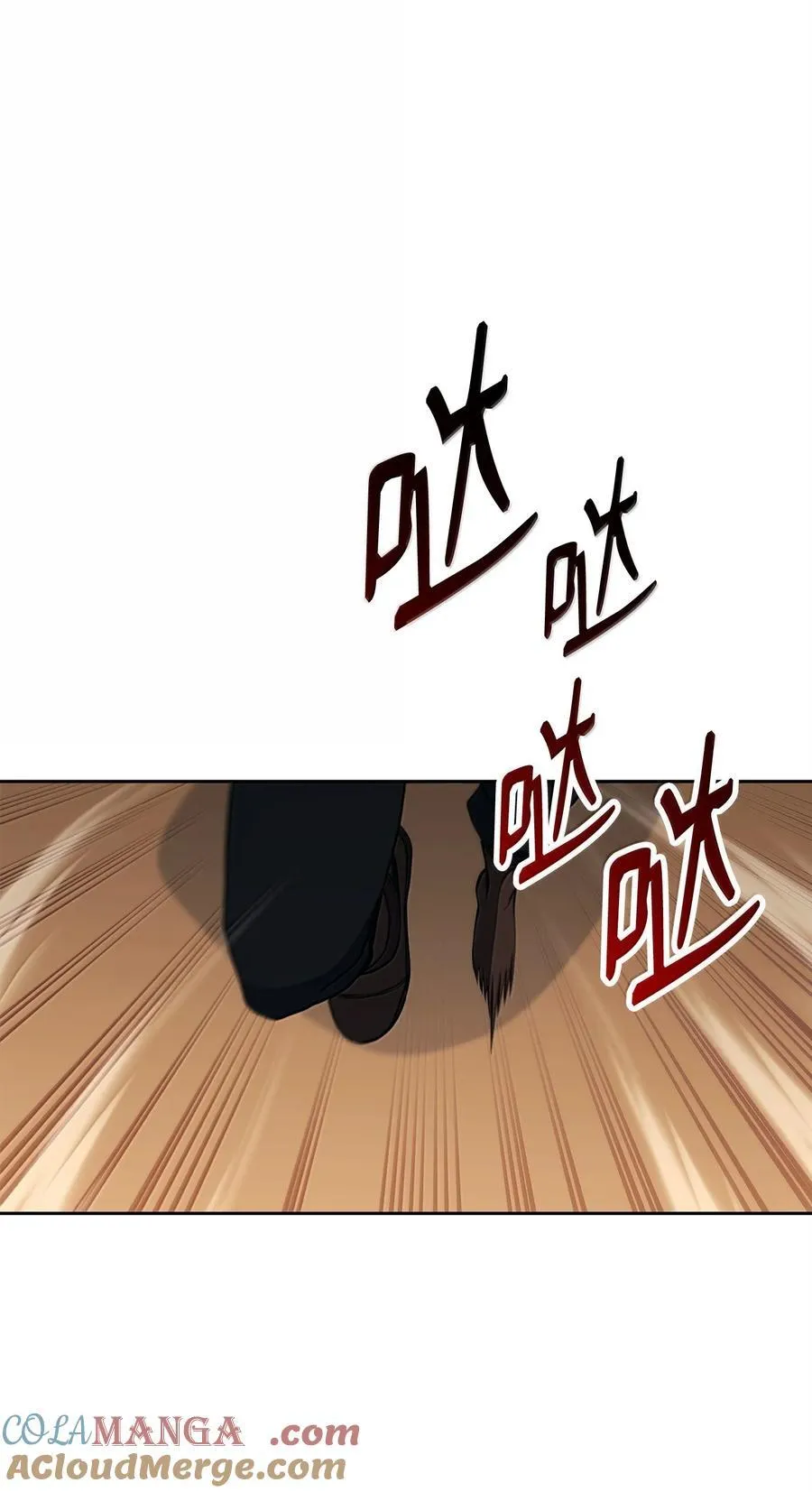 298 斩首 第49页