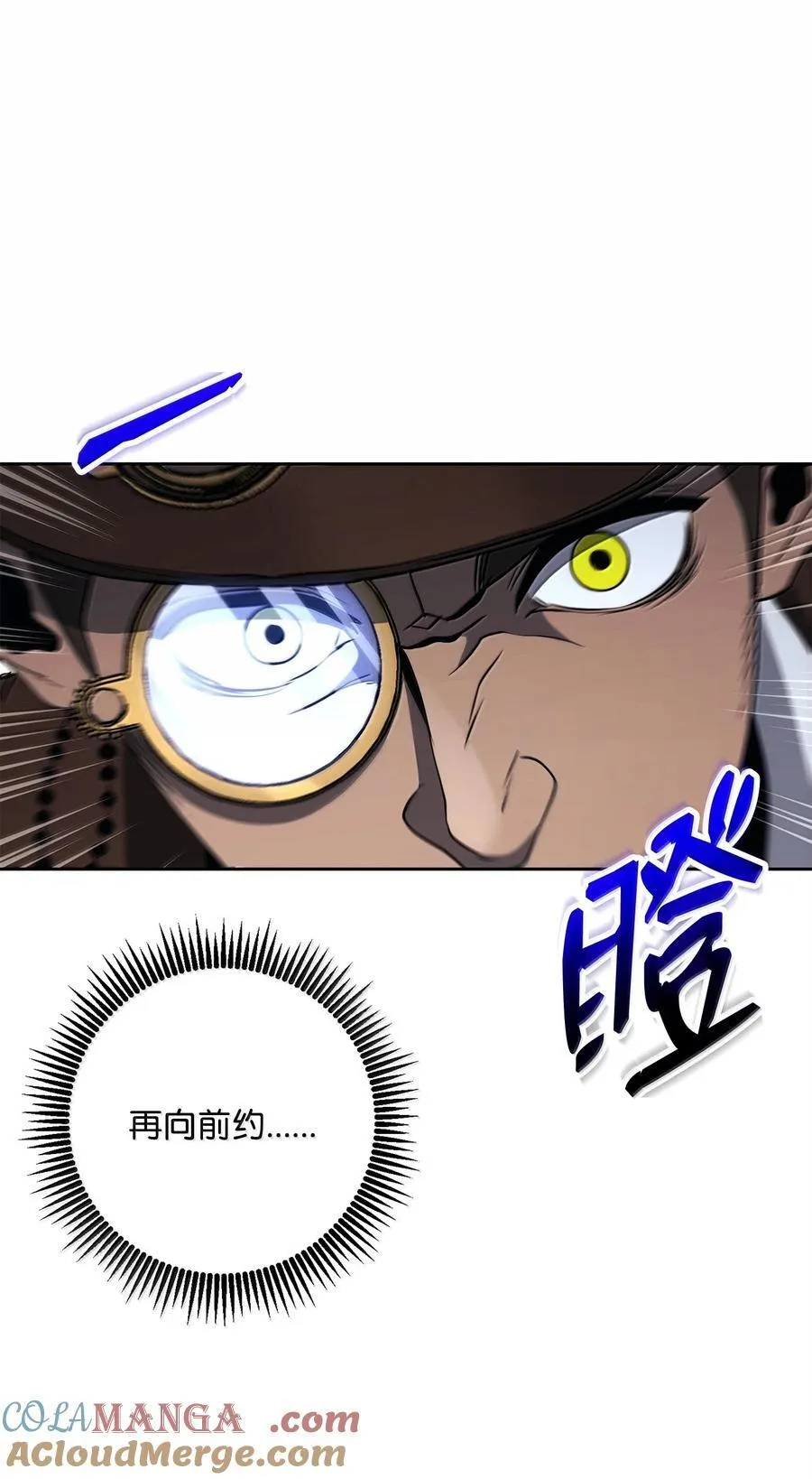 298 斩首 第53页