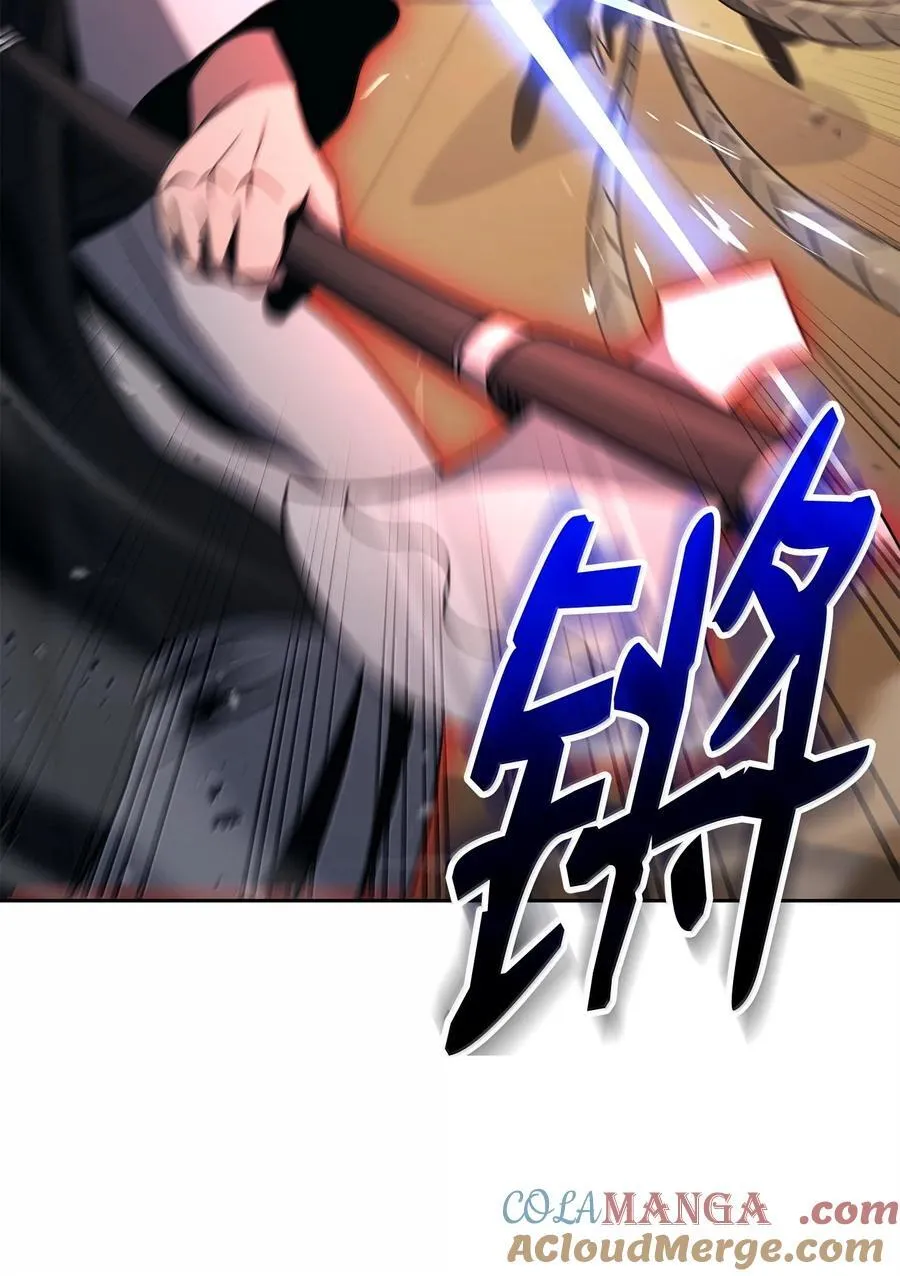 298 斩首 第57页