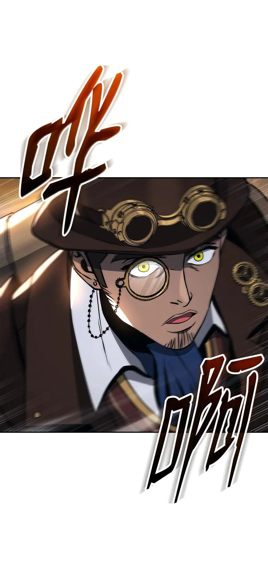298 斩首 第58页