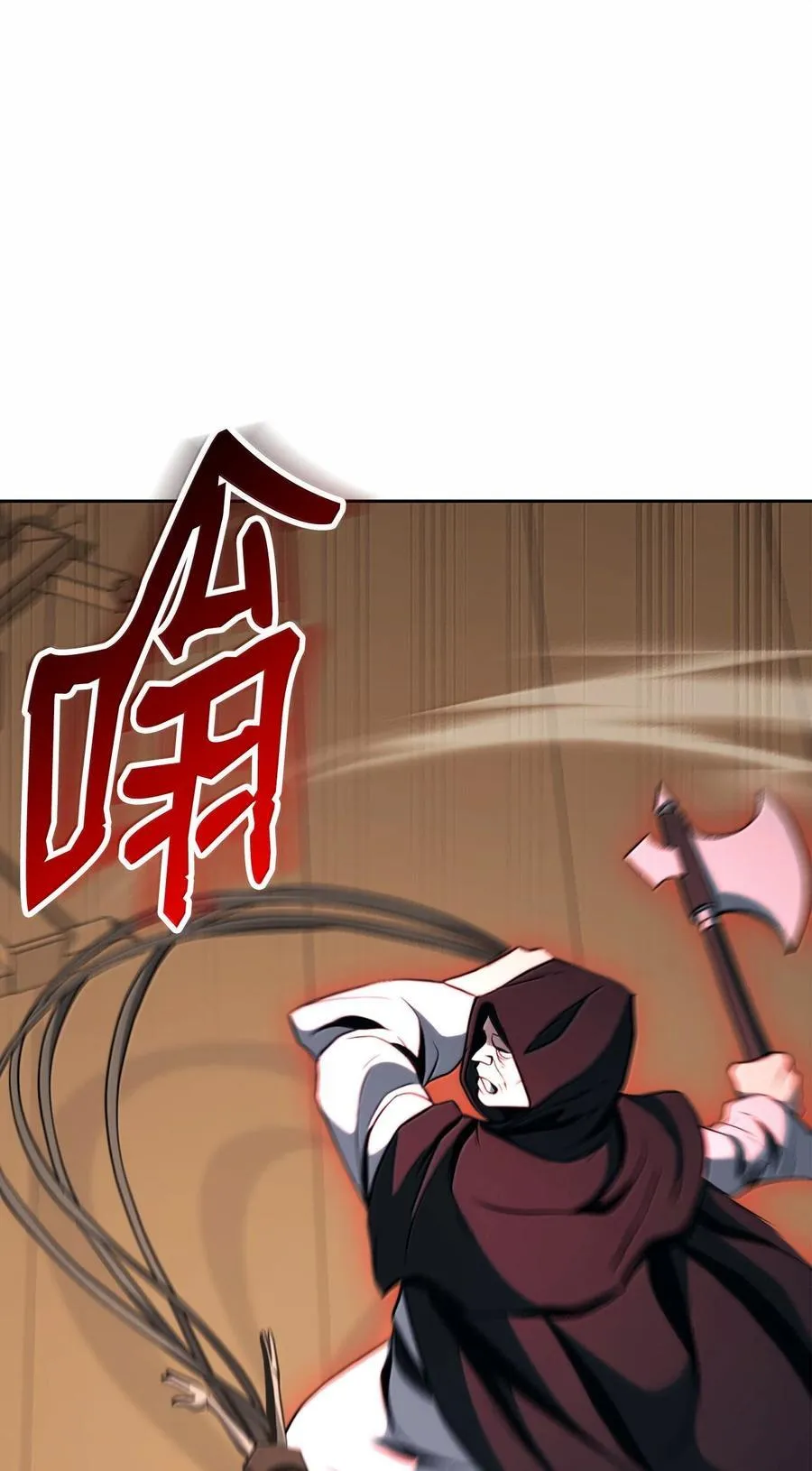 298 斩首 第59页