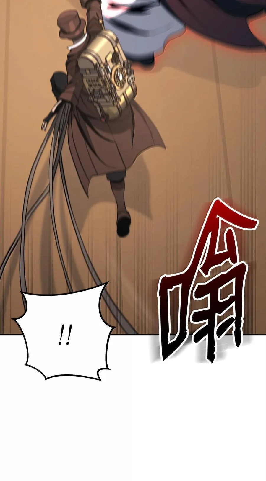 298 斩首 第60页