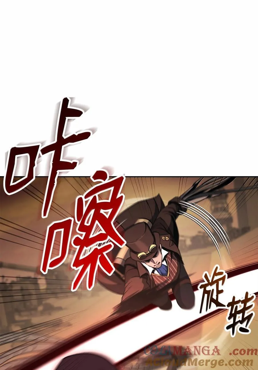 298 斩首 第61页