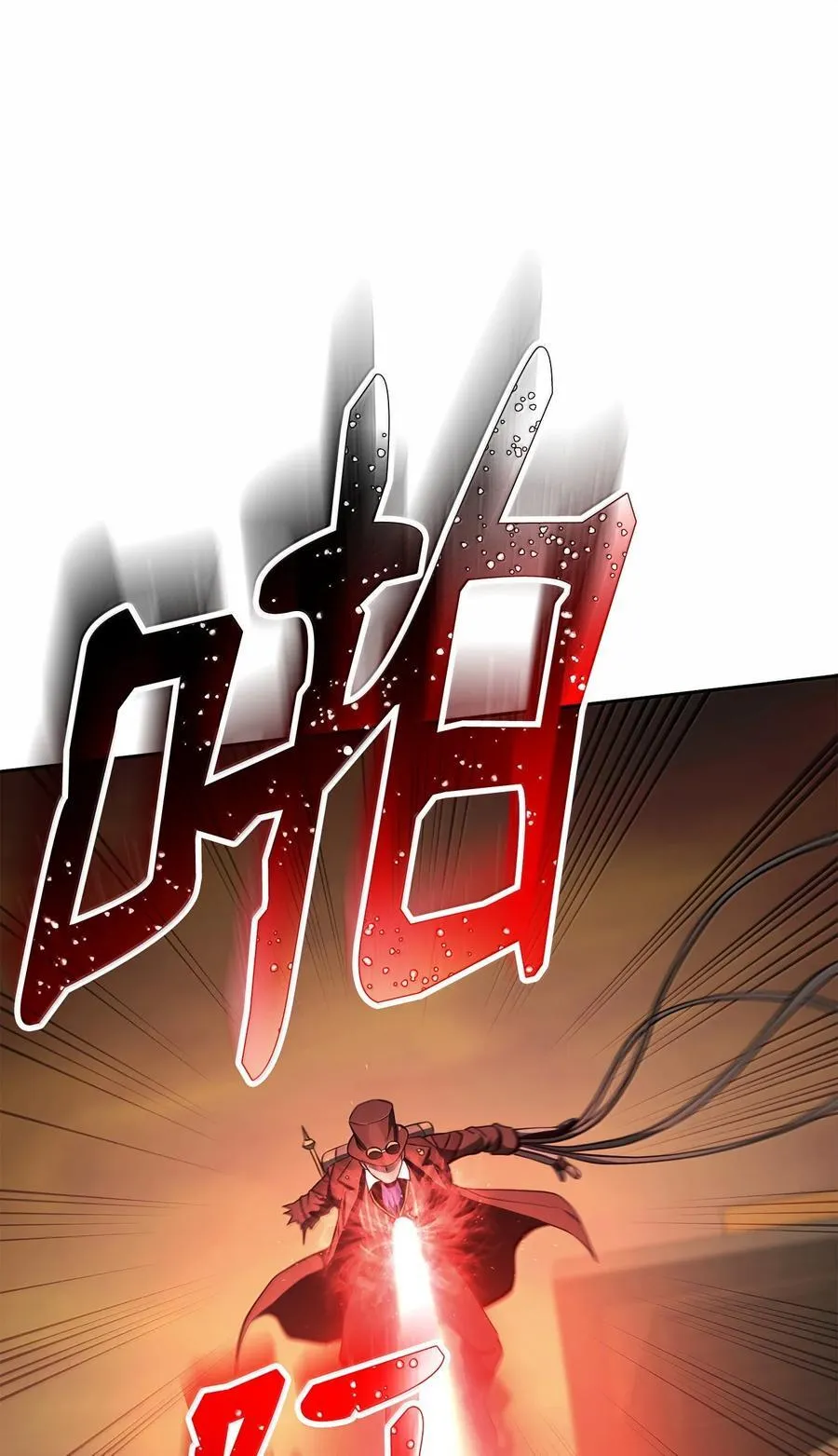 298 斩首 第66页