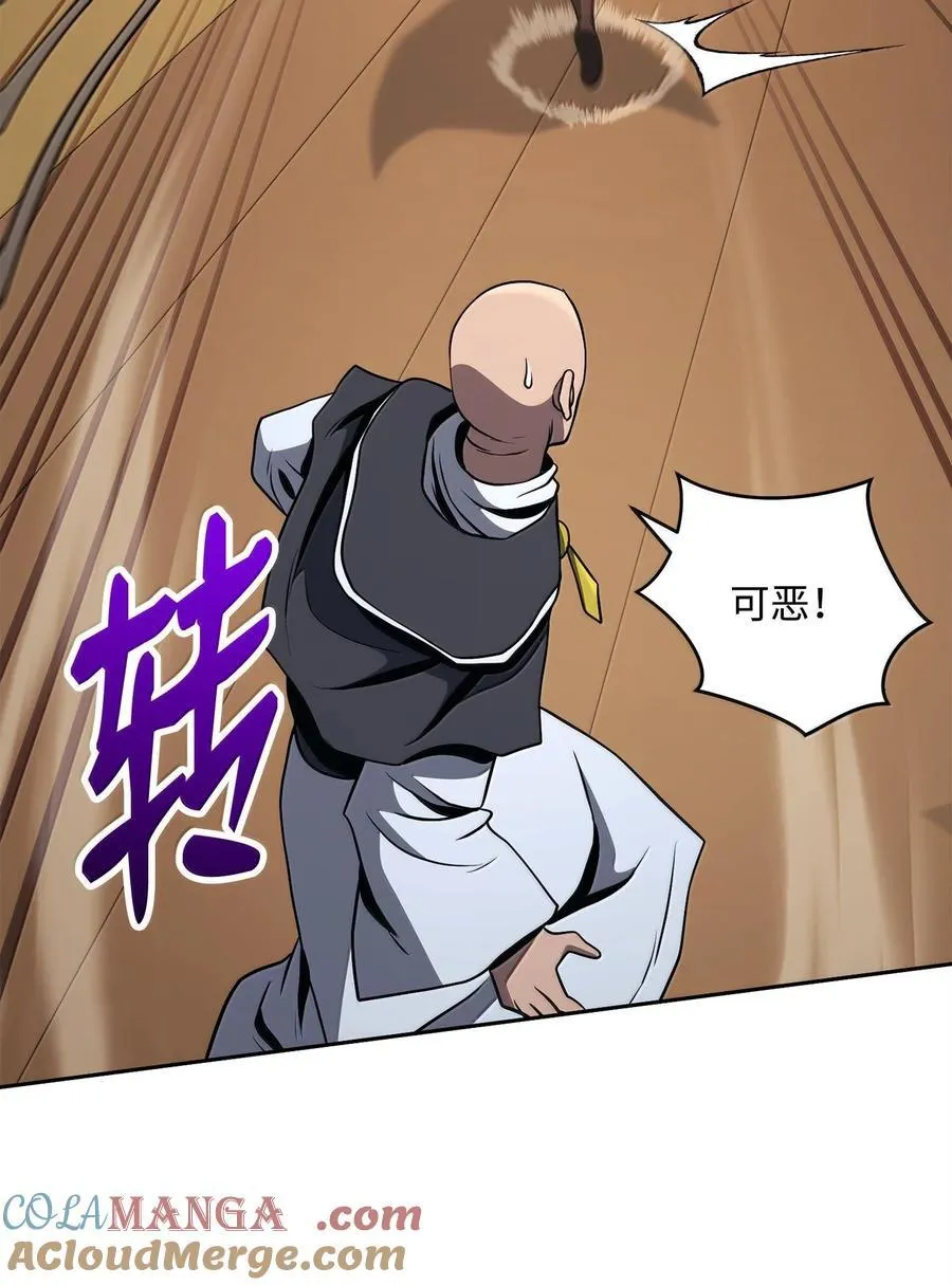 298 斩首 第73页