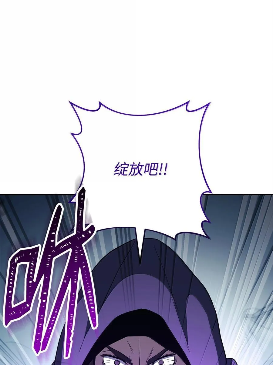 298 斩首 第78页
