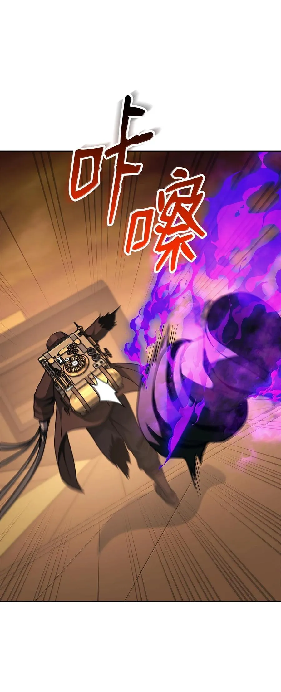 298 斩首 第82页