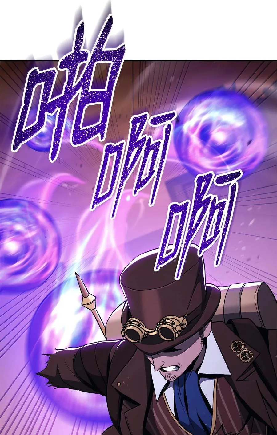 298 斩首 第88页
