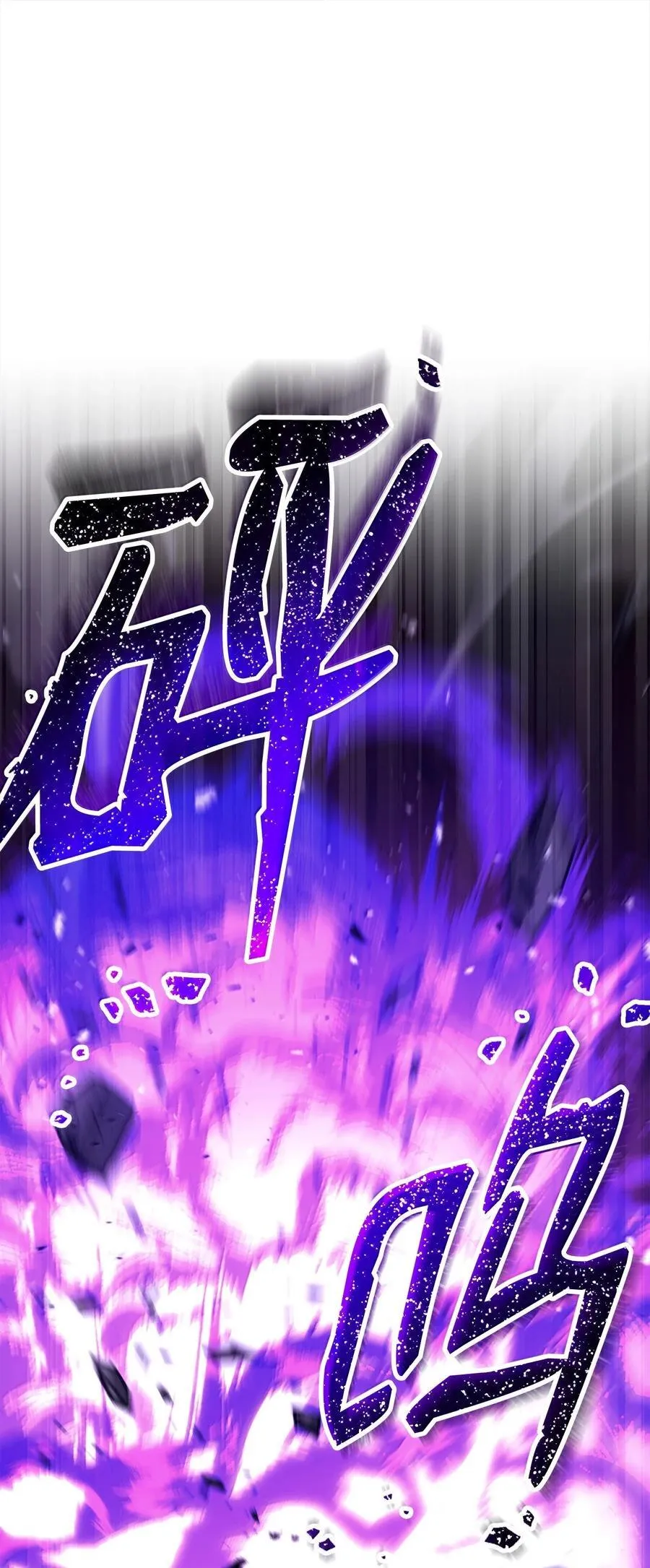298 斩首 第91页