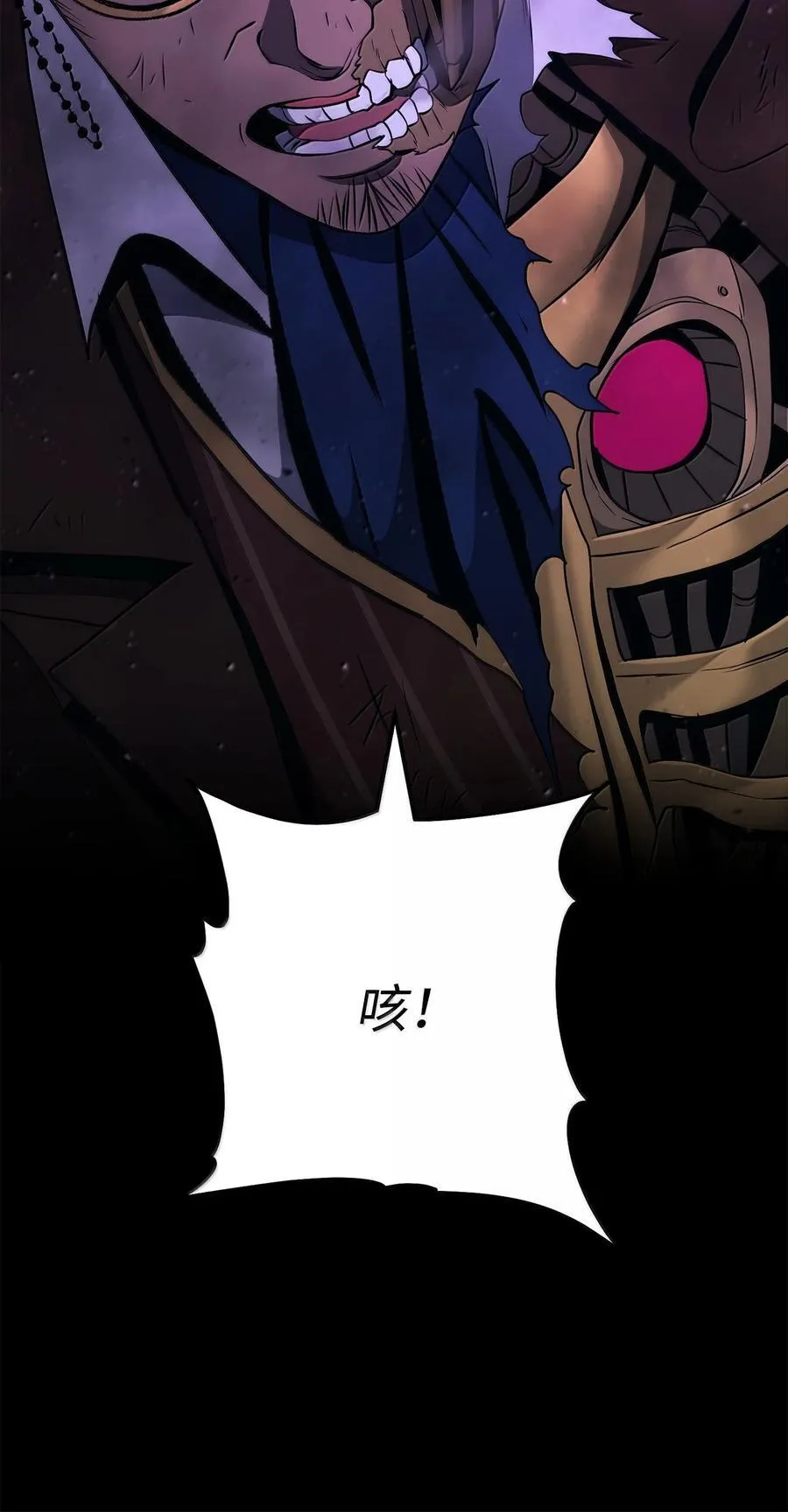 298 斩首 第94页