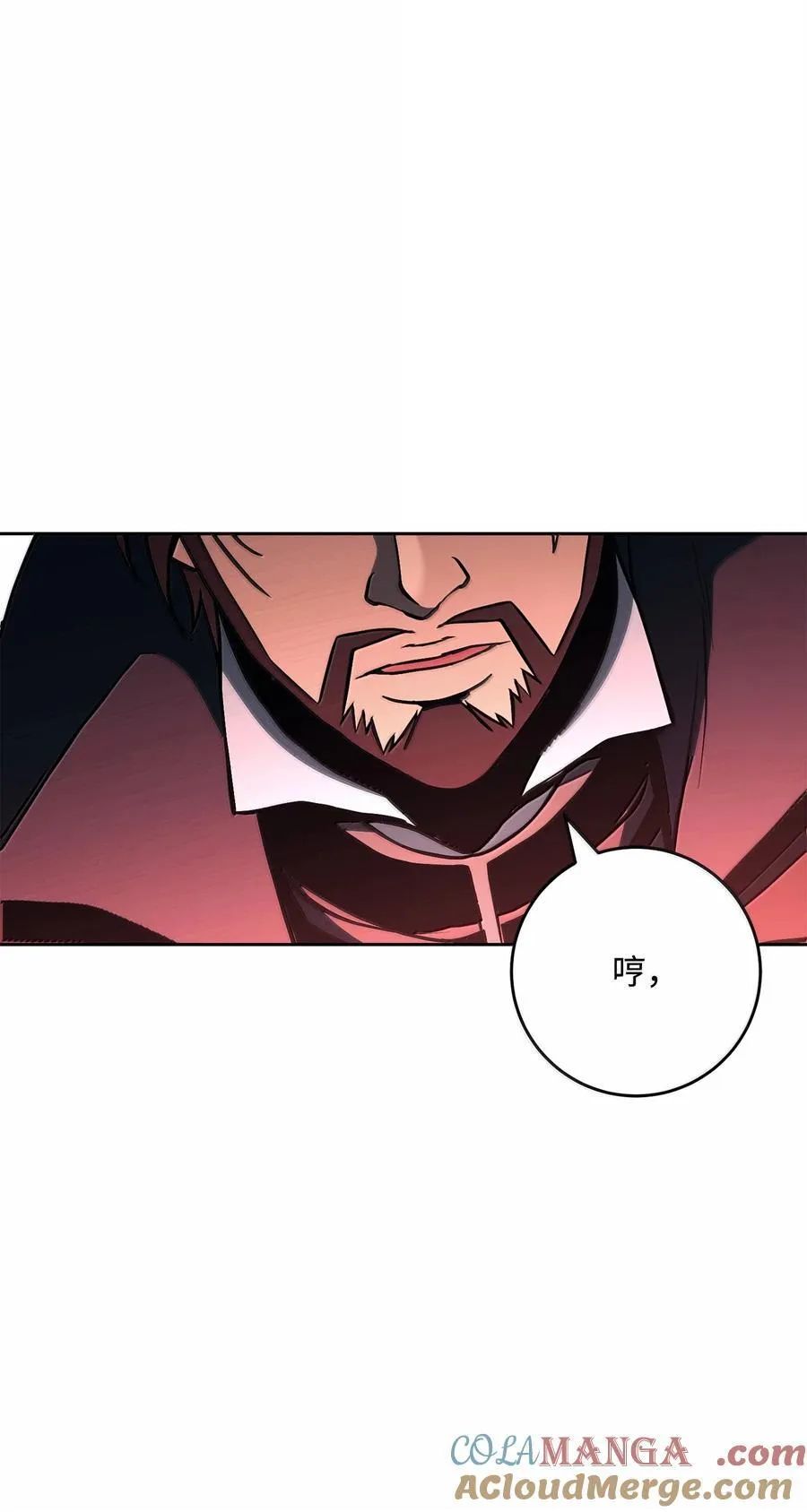 298 斩首 第105页
