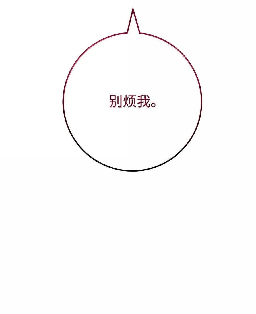 298 斩首 第107页
