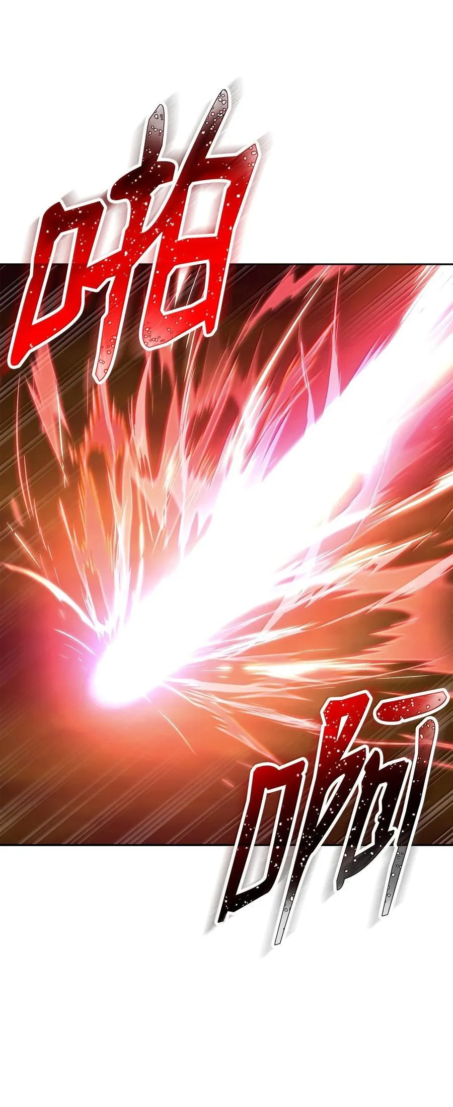 298 斩首 第108页