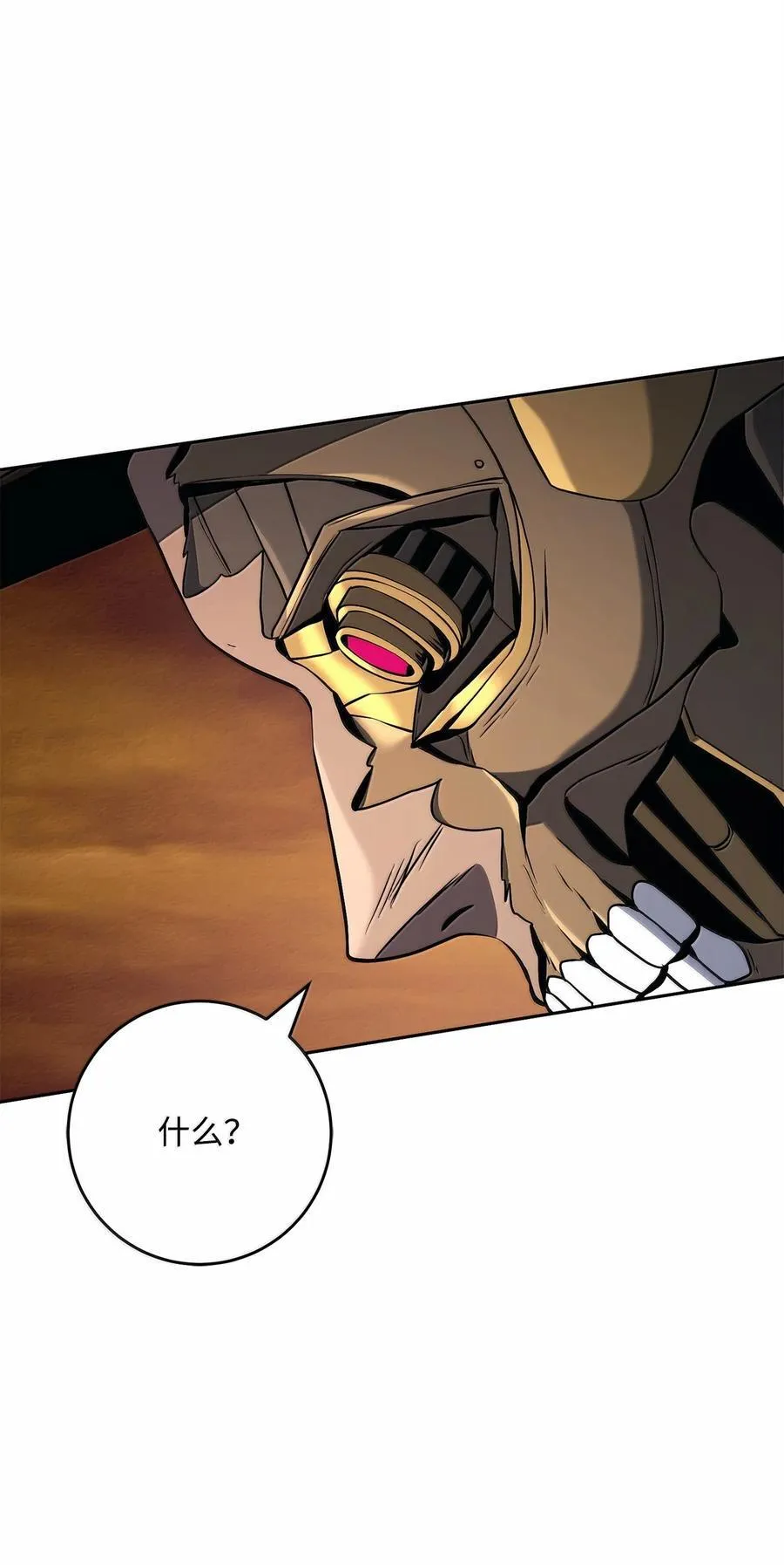 298 斩首 第111页