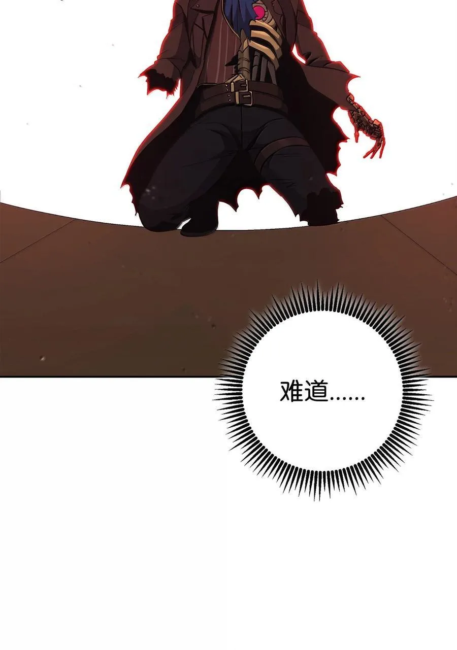 298 斩首 第116页