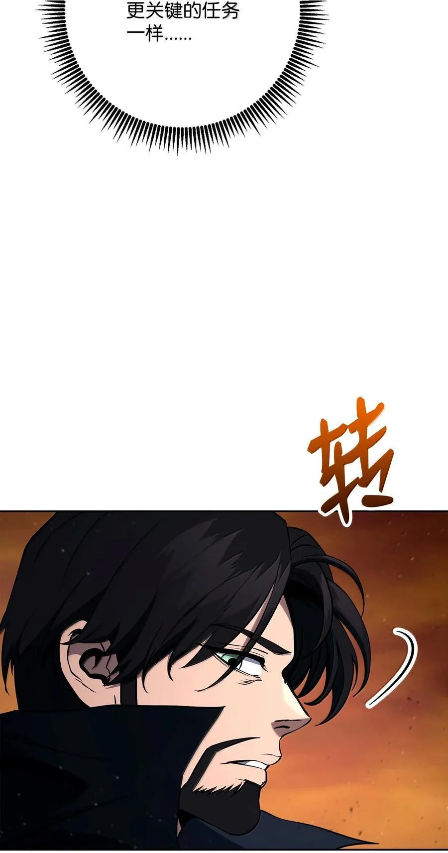 299 演戏 第6页