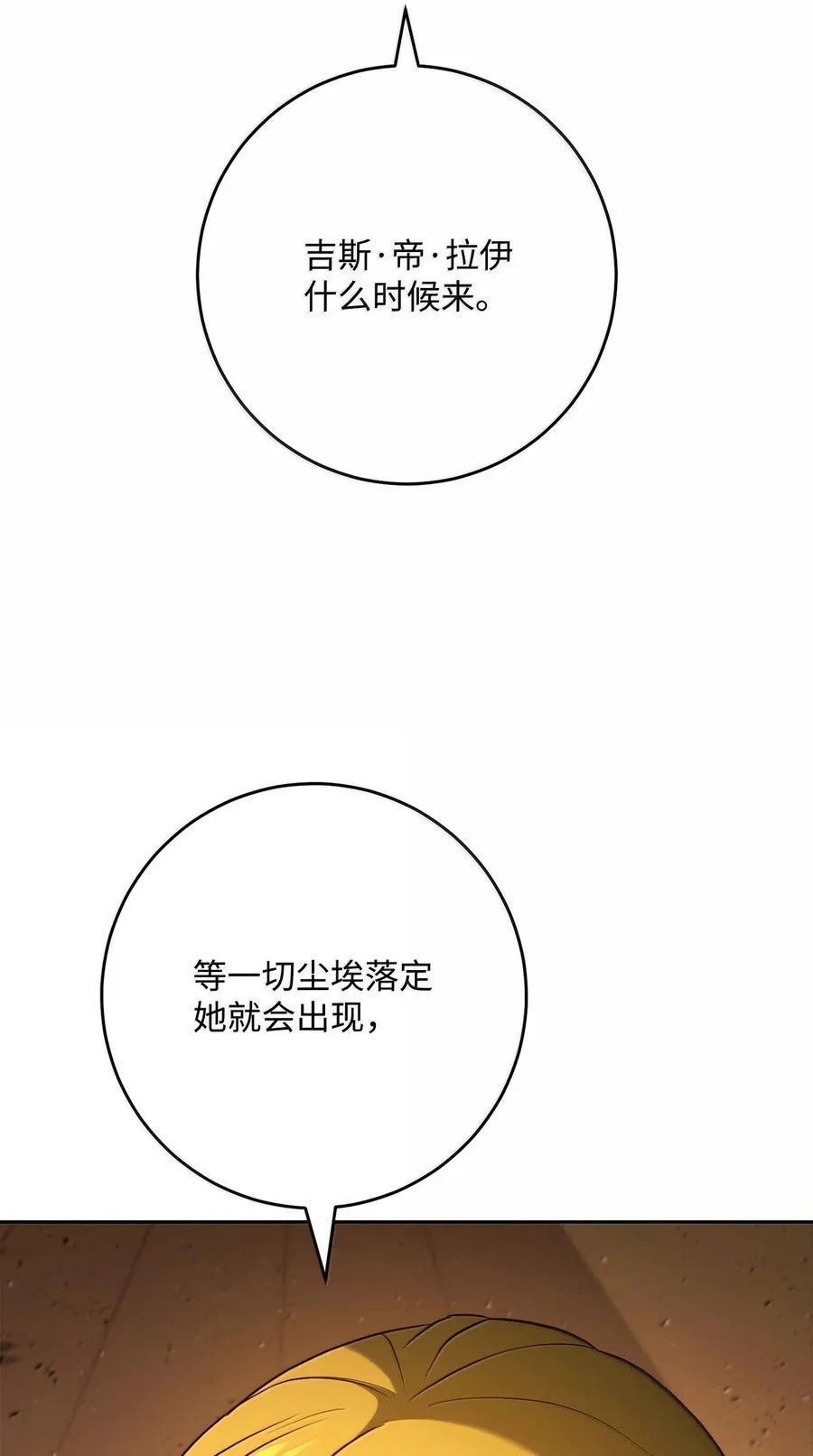 299 演戏 第7页