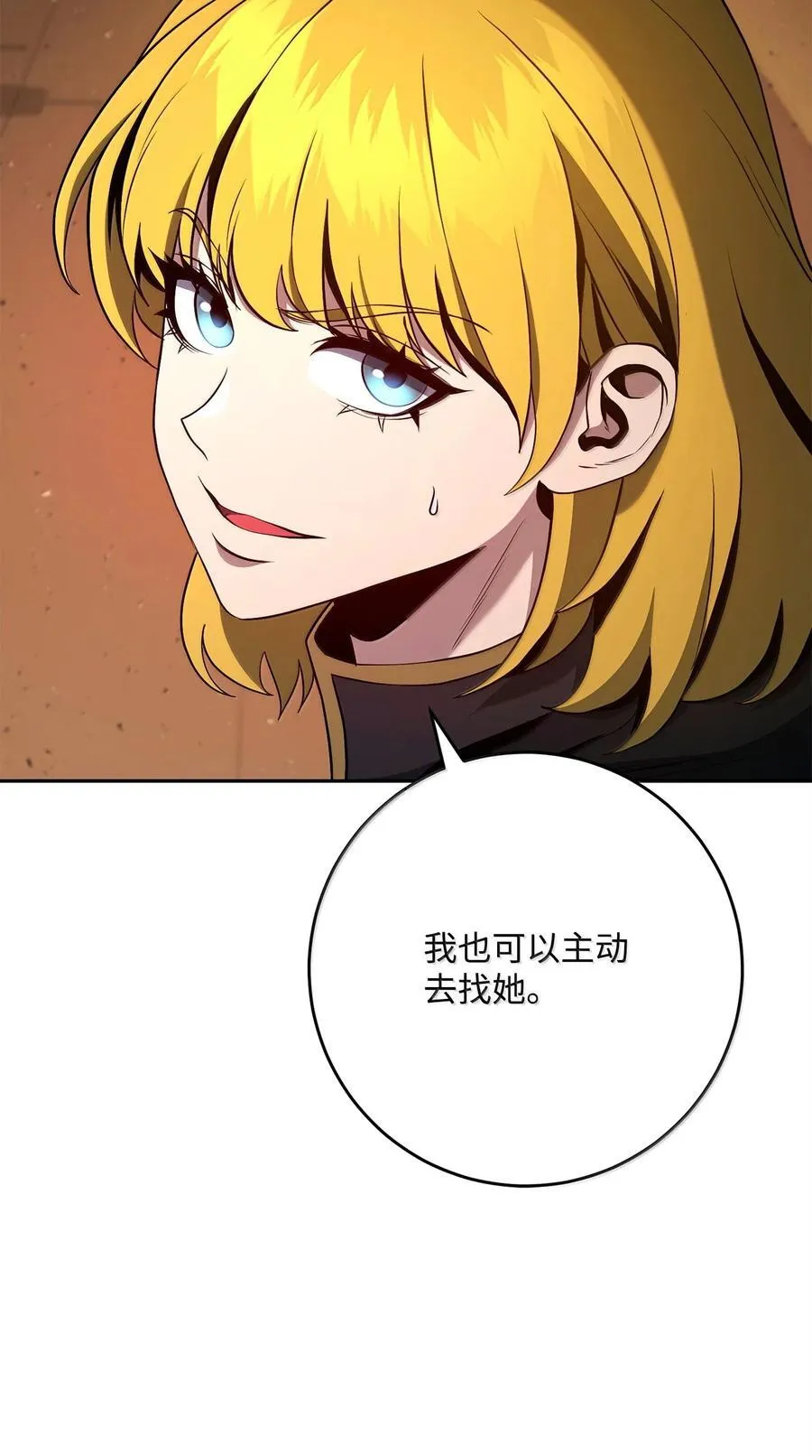 299 演戏 第8页