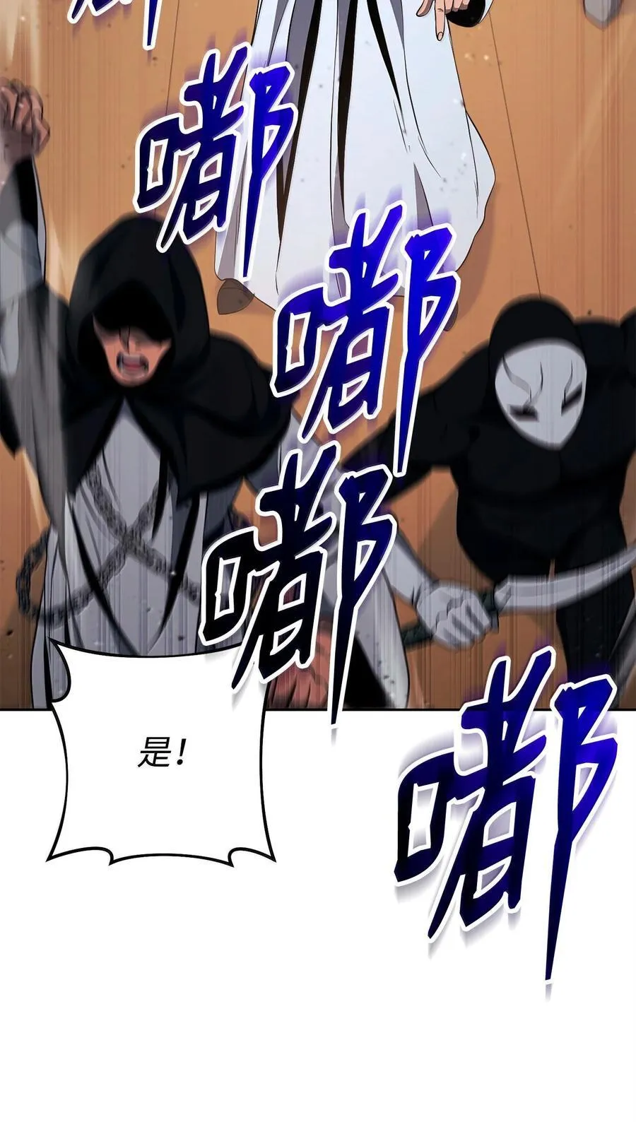299 演戏 第10页
