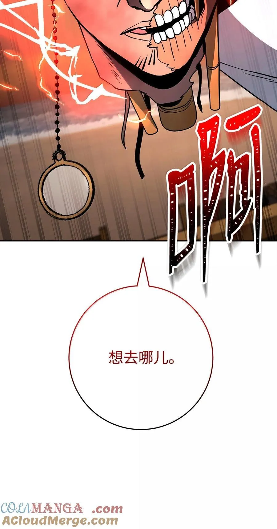 299 演戏 第13页