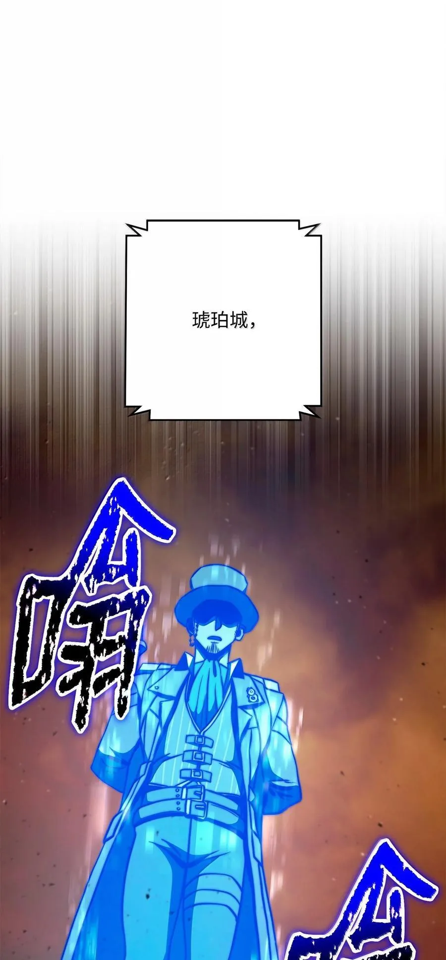 299 演戏 第19页