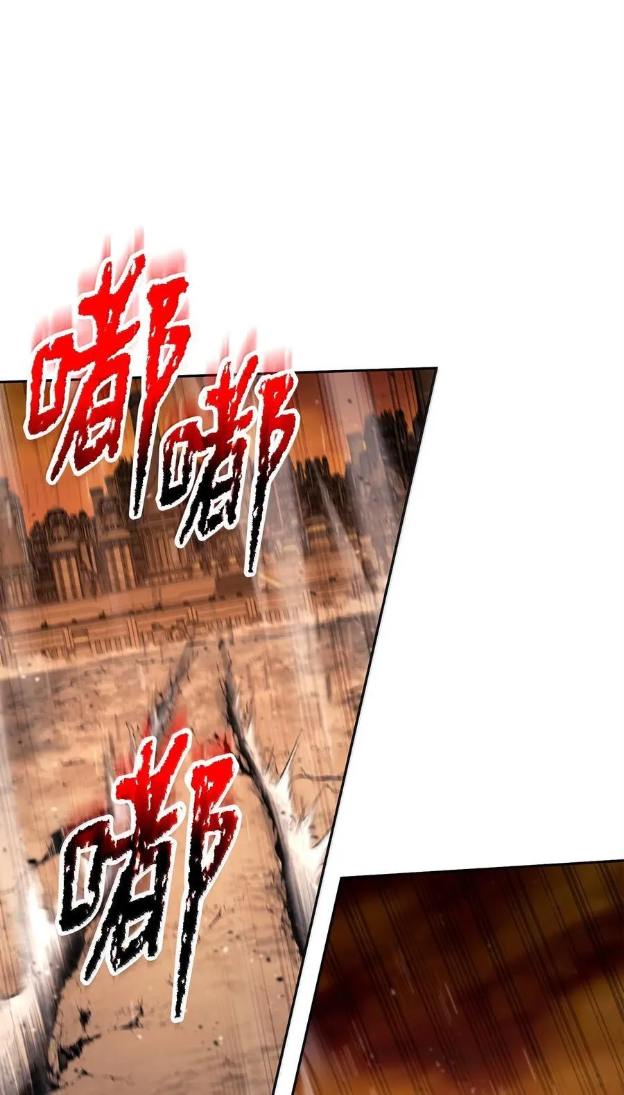 299 演戏 第22页